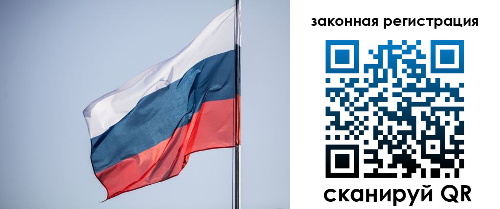 прописка регистрация в Калининске